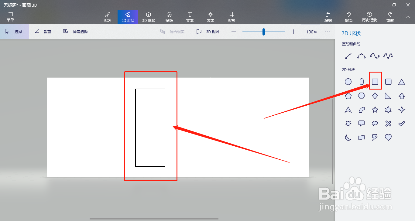 门帘左右怎么分？