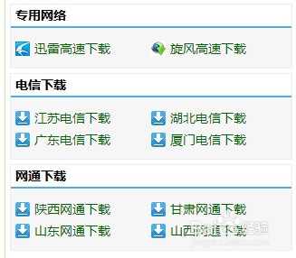 地狱边境2.0安卓中文版下载