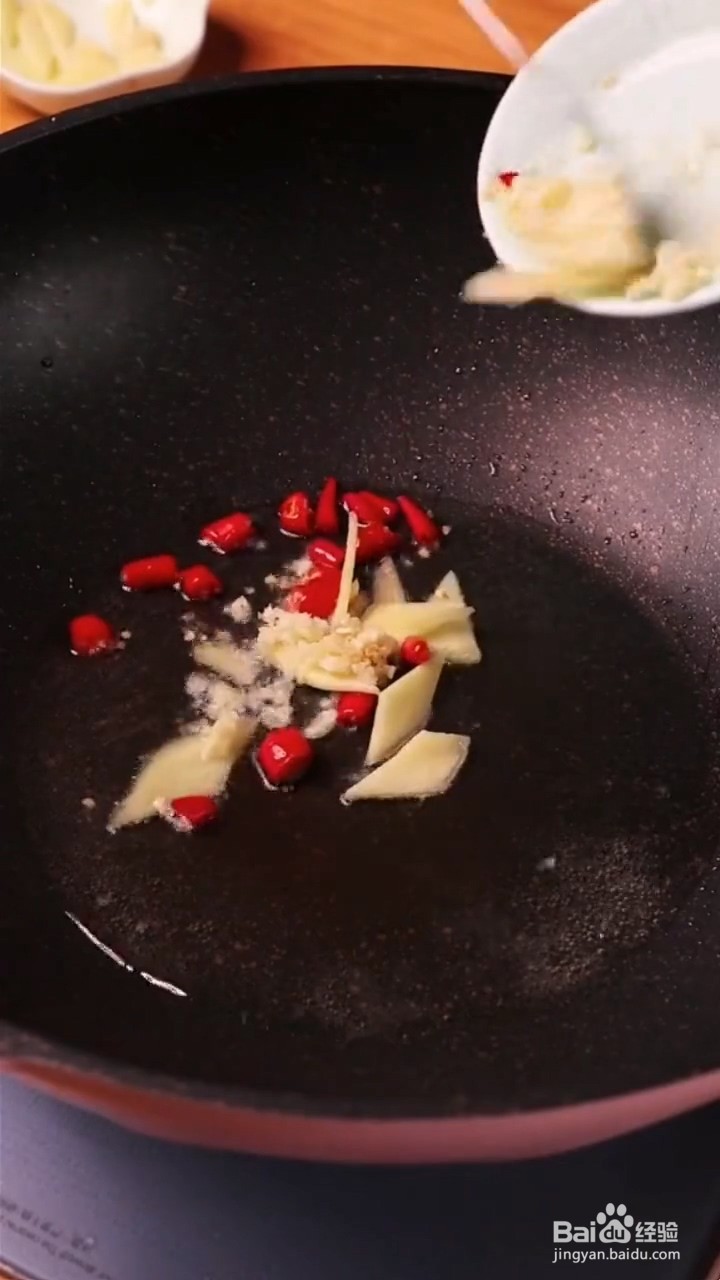 如何制作花甲
