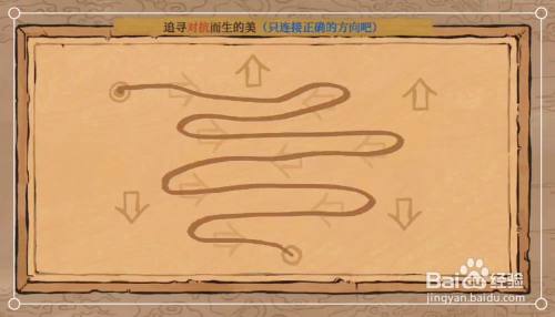 《江南百景图》应天府限时活动“陌上行”攻略一