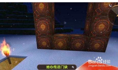 迷你世界怎么去地狱