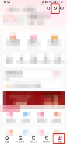 婚礼纪怎么反馈意见