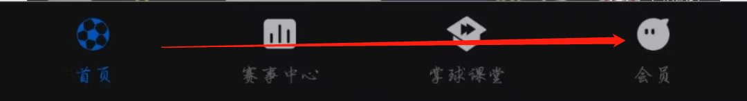 掌球者如何让退出登录的账号