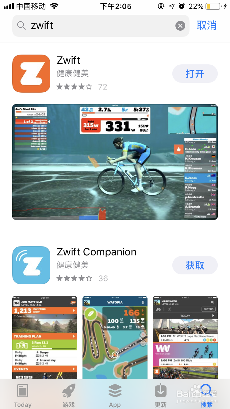 <b>小米AI功率健身车怎么连接Zwift游戏</b>
