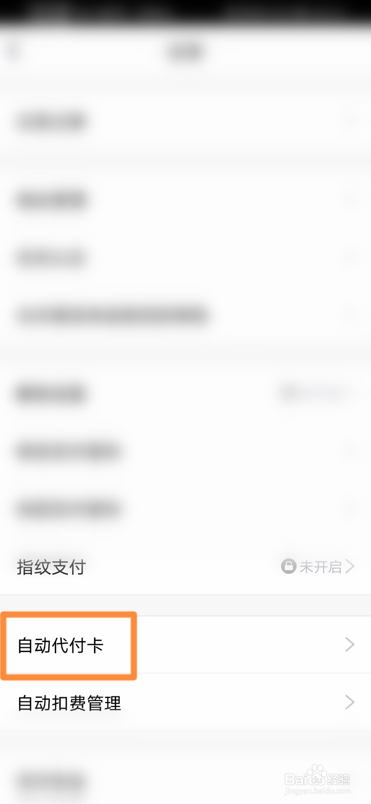 如何赠送QQ自动代付卡