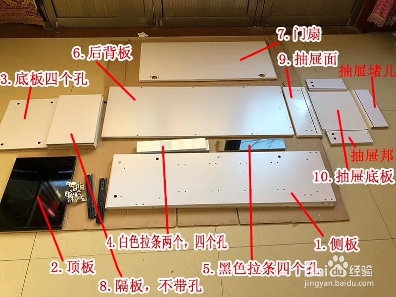 40烤漆安装图纸