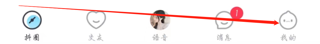 抖你怎么查看用户协议
