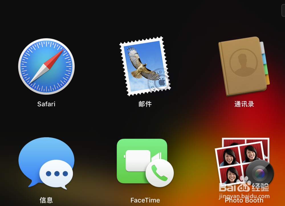 Mac怎么修改默认邮箱?