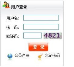汽车票网上预订流程