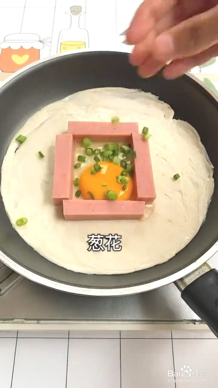 如何用手抓饼制作营养美味的早餐