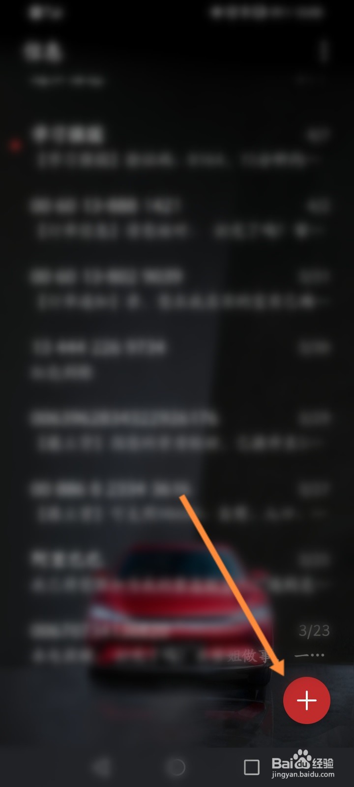 手机搜狗输入法怎么设置