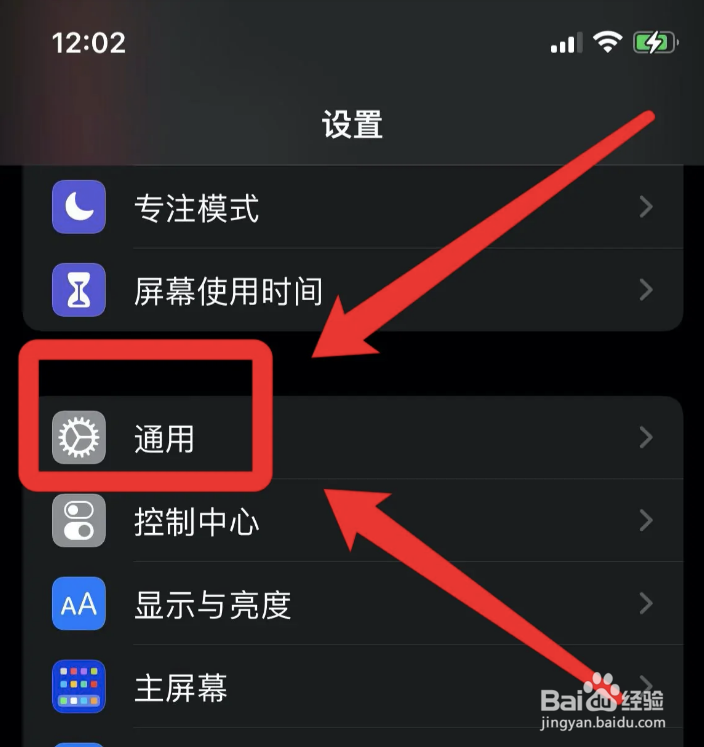 苹果手机怎么连接电脑传输数据