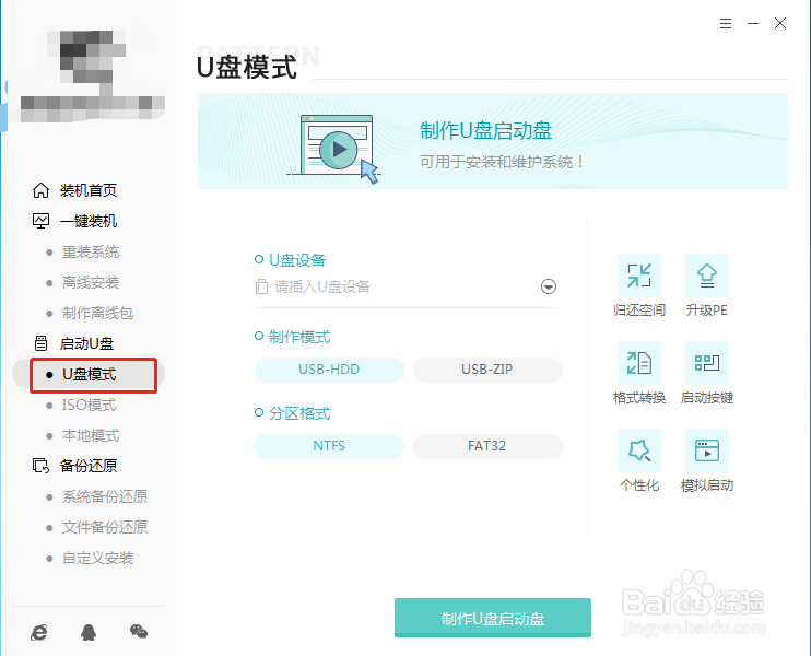 电脑中毒怎么办