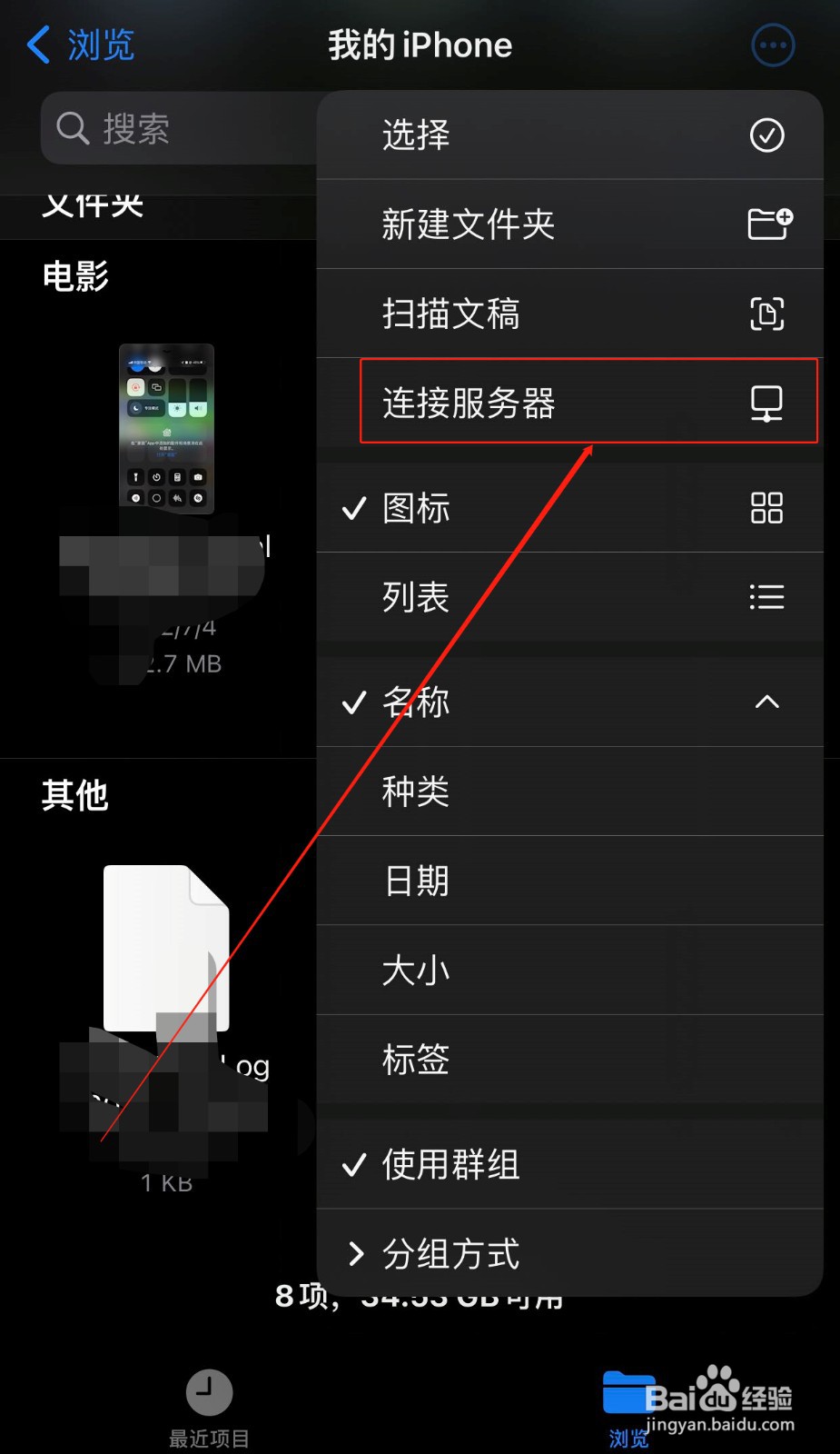 如何不使用数据线将手机中文件无压缩传输到电脑