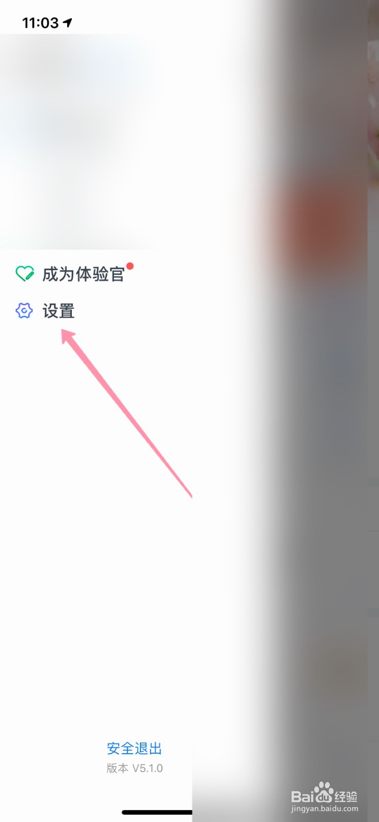 交通银行小额免密支付怎么关闭
