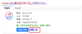 苹果iphone自定义设置铃声步骤，无需越狱
