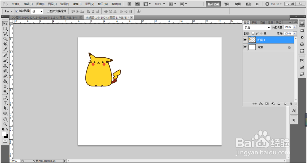 在Photoshop内实现有规律复制­