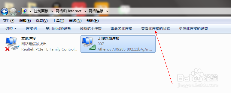 如何查看自己电脑的IP地址以及默认网关