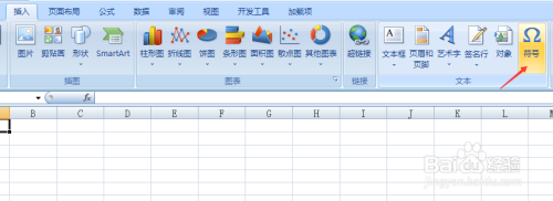 Excel如何输入打勾的方框