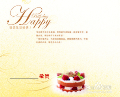 妈妈生日礼物送什么好