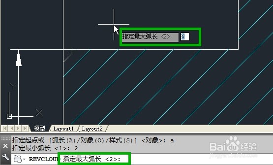 Autcocad怎样画云线