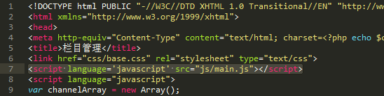 给织梦DEDECMS添加栏目图片与英文名显示
