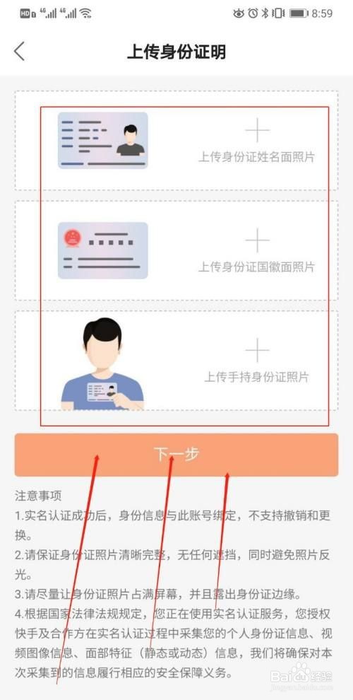 快手视频左下角怎么放广告链接
