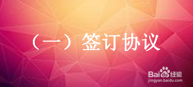 河北发明专利申请流程及费用