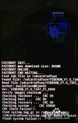 Lenovo Z90-3 Z90-7 升级ROOT 不开机 定屏 教程