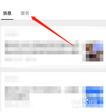 常熟中考成绩怎么查