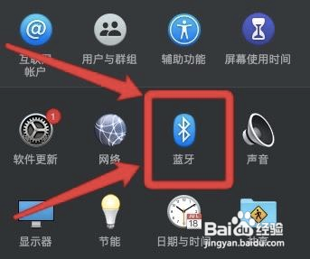 macbook连不上airpods?