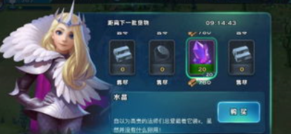 剑与家园新手如何入门