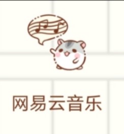 网易云如何开启青少年模式