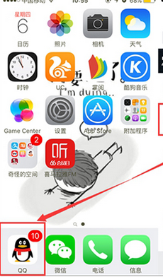 手机qq斗图怎么添加