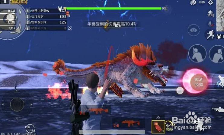 刺激战场年兽大作战怎么玩