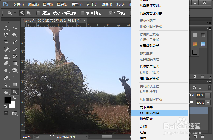 如何通过高反差保留对图片进行锐化？