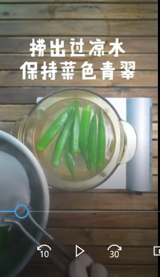 怎么做蚝油秋葵？