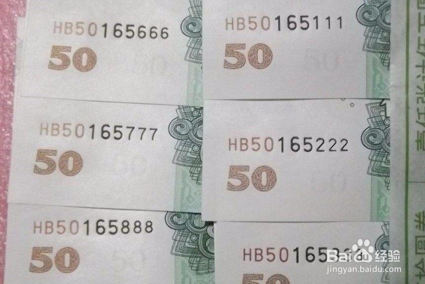 豹子号的收藏价值