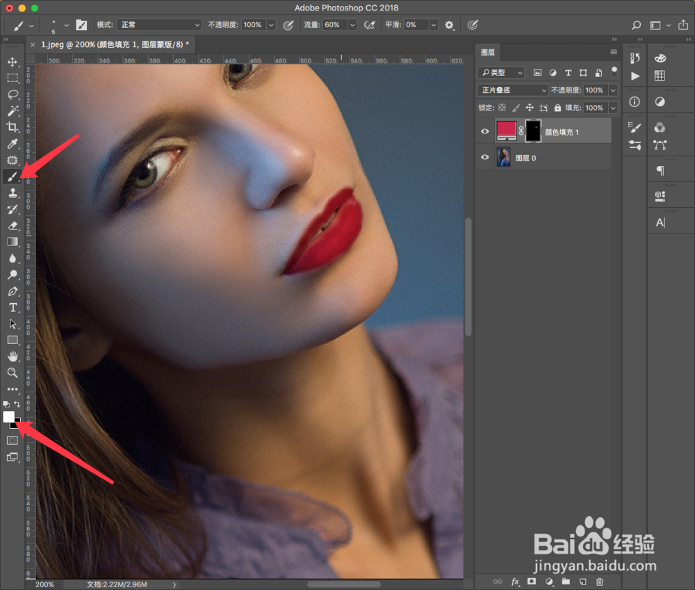 如何用Photoshop给照片嘴唇上色
