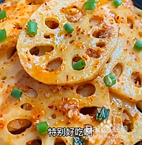 如何制作一道酸辣藕片