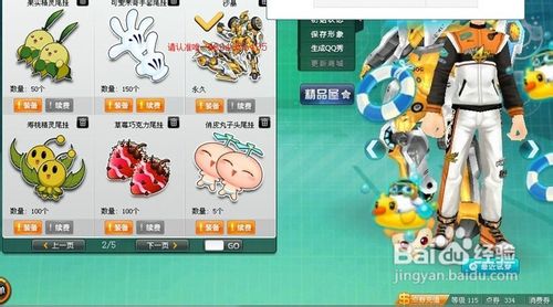 怎么抽QQ飞车变形金刚T车沙暴