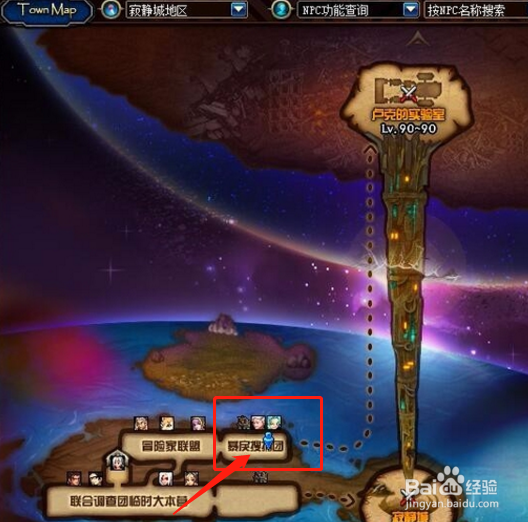 dnf深渊恶魔套怎么获得？