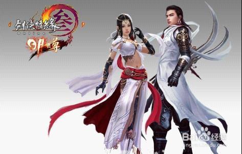 值得我们回忆的十大经典网游