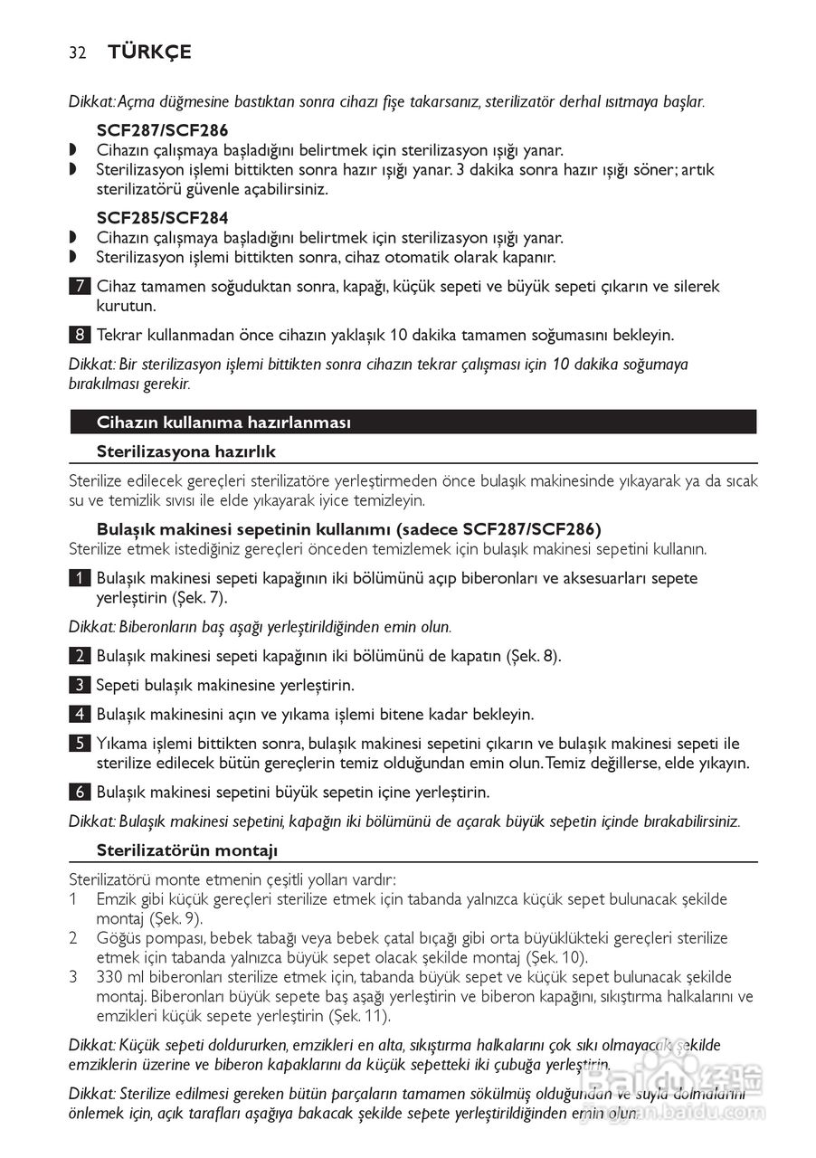 PHILIPS SCF285电子蒸汽消毒锅说明书:[4]