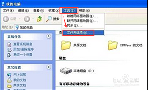 电脑桌面图标双击无反应，怎么解决才能好呢？