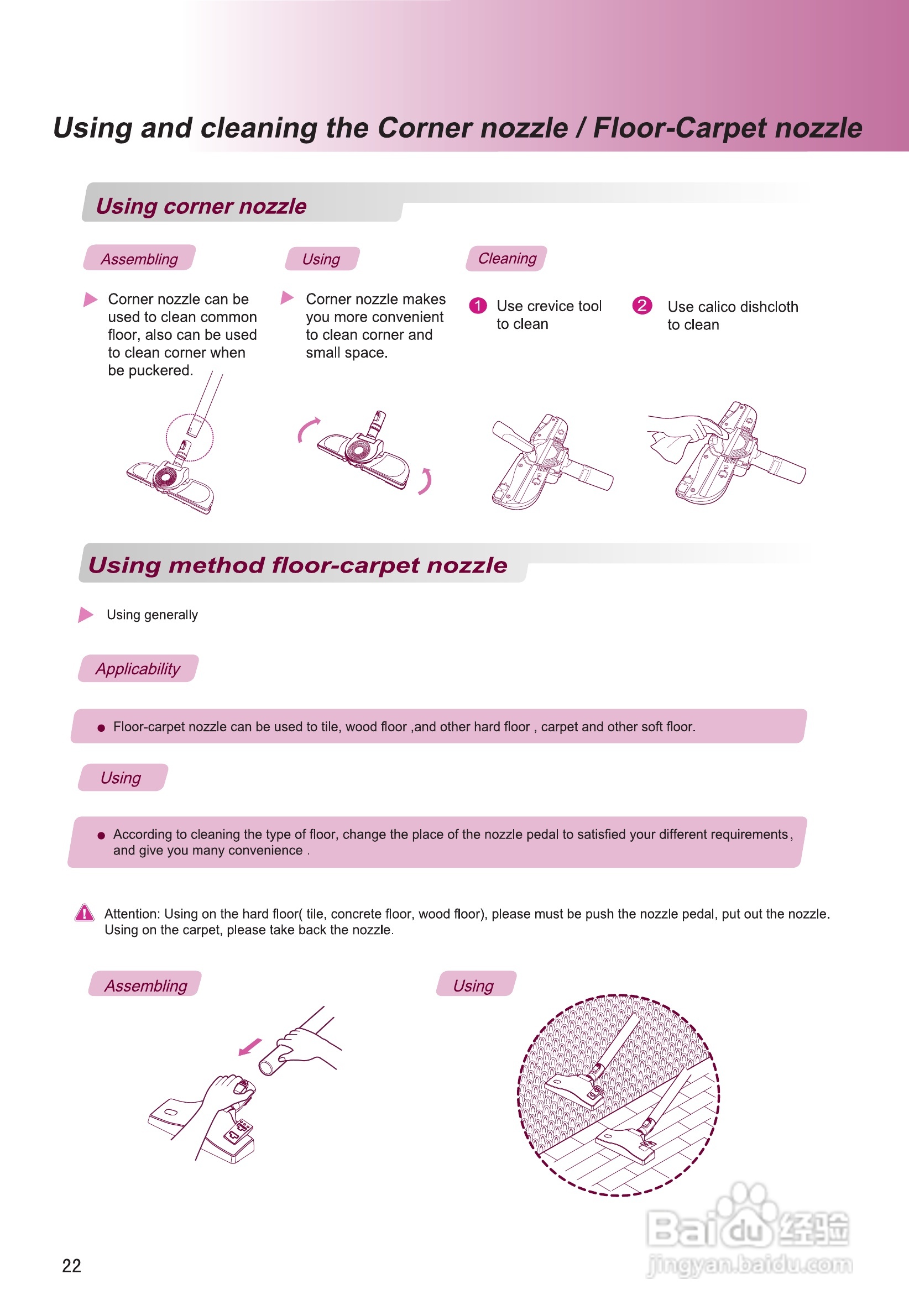 LG VC5016GHCYN吸尘器说明书:[3]