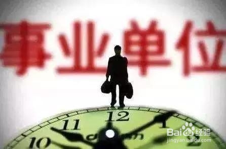 2019国家水利部太湖流域管理局所属招聘10人公告