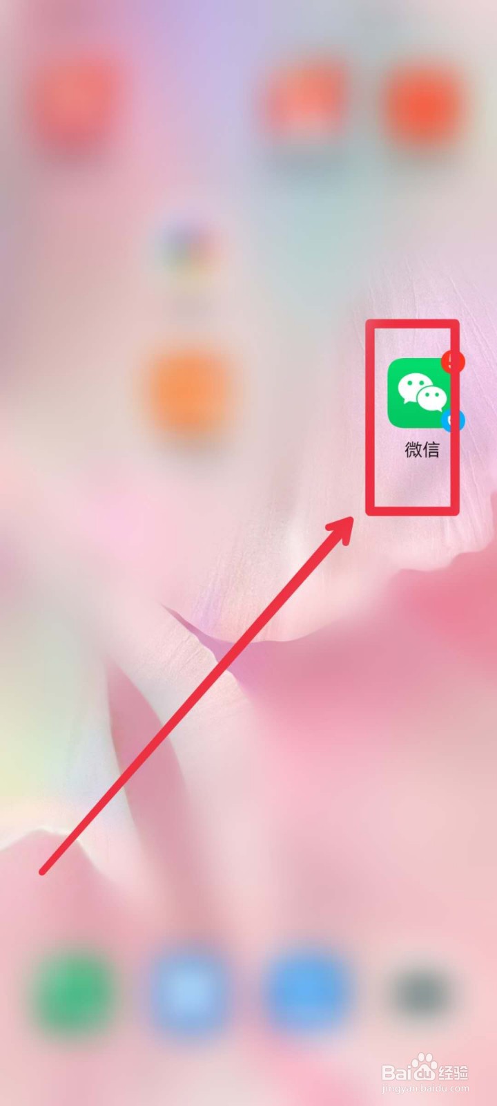 微信二维码名片在哪？