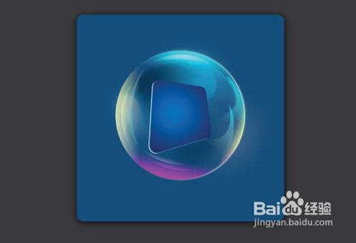 Photoshop绘制一枚泡泡里面的选项图标教程