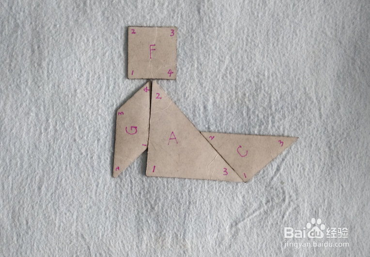 用七巧板怎样拼餐厅服务员？